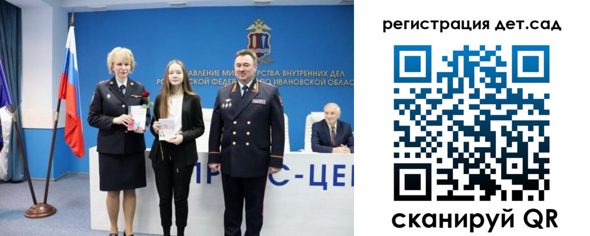 прописка поиск в Раменском