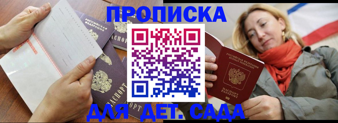 временная регистрация госуслуги в Раменском